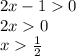 2x - 1 0 \\ 2x 0 \\ x \frac{1}{2}