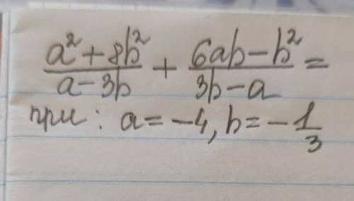 A²+8b²/a-3b+6ab-b²/3b-a при: а=-4. b=-1/3​