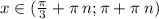 x\in( \frac{\pi}{3} + \pi \: n;\pi + \pi \: n) \\