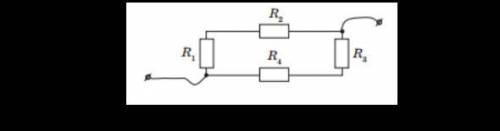 Задача 2. Чотири опори R1= 1Oм , R2= 2 Oм , R3= 3 Oм , R4= 4 Oм з’єднані за схемою, що зображена на