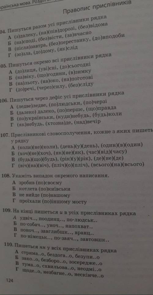 как можно быстрее, нужно сдать сегодня ​