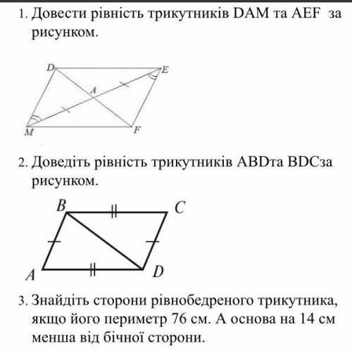 Решите эти задачи очень нужно желательно ответ отправить фото файлом чтоб было расписано