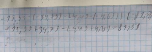 Определи значение выражения: −15,35−(−34,73)−24,43−(−4,63)+(−81,58).