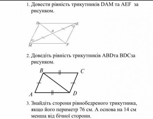 нужно решите эти задачи и отправьте мне фото