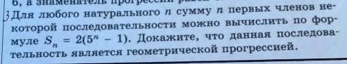 Пока идёт урок . Правильный ответ стоит жизни. ​