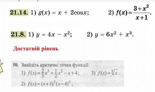 Очень плохо разбираюсь в алгебре