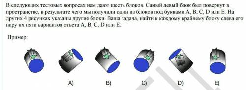 ​ответить на образец по тесту Мың бала