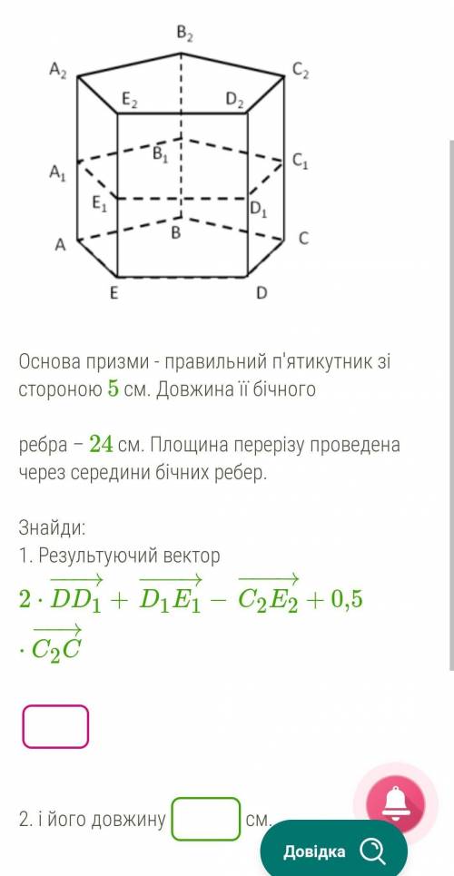 геометрия очень нужна ​