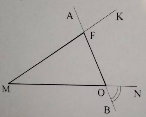 На рисунке угол KFO = 130°,уголBON=50°,сторона MO=10см. Найдите сторону МF треугольника М с решением