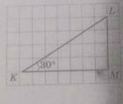 На клетчатой бумаге с размером клетки 1×1 изображен треугольник KLM его вершины L и M лежат в узлах