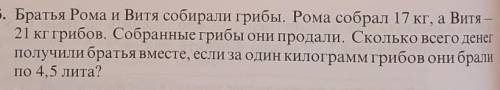 например по такому образцу 26×3+26×2=26 × (3+2)​