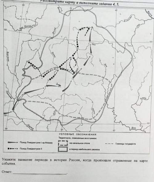 решите завтра уже ВПР ​