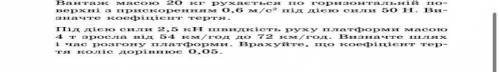 До іть ,будь ласка,дві задачі за тільки правильно.