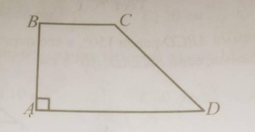 10. В трапеции ABCD, BA⟂AD, ∠C=135°, AB=13 см, ВС=11 см. Найдите площадь этой трапеции.А)252,5 см²В)