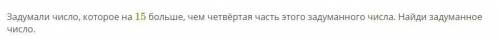 Карочеее вот там всё написана памагите мне паже я один ударение на и