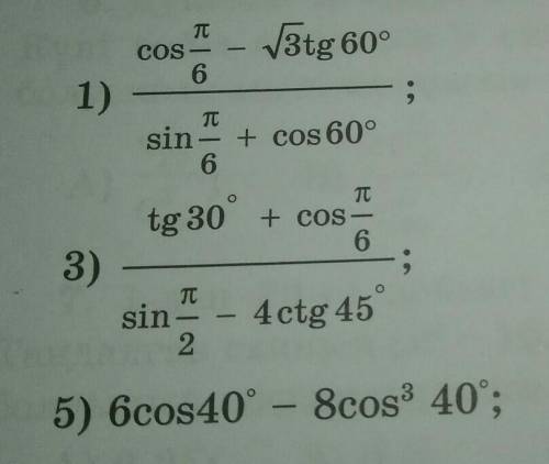 Cosπ/6-√3tg60°/sinπ/6+cos60°​