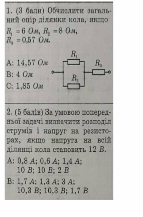 . Дайте сразу обьяснение, почему так. Заранее .