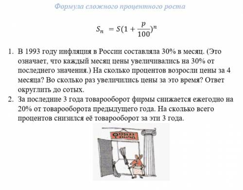 Решите все номера (не только ответ но и решение)