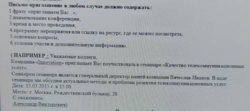 вопросы для рассмотрения уже завтра сдавать учителю. На тему педагогики​