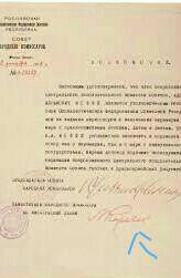 Мирный договор 5 сентебря 1905 года,кратко