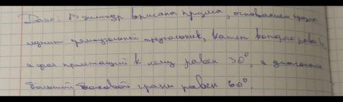 , очень , мне завтра сдавать. нужно вычислить обьем пирамиды (4;30;60)-это цифры если не видно. с ри