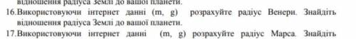 Задача . Родители сказали , что если не решу то заберут то отдадут моего кота (╯︵╰,)​