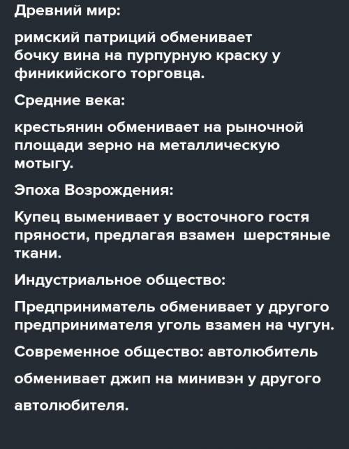 , а то учителя убьют история возникновения гуманистических идей с древних времен до эпохи возрождени