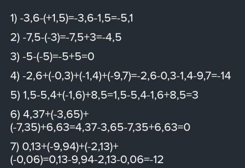 Цветок. Соедините последовательно точки: (-1,-4), (-1,-7), (0,-8), (0,-3), (4,1), (5,4), (2,2), (0,