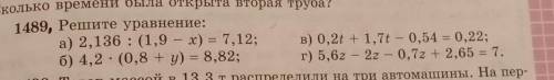 . за накрутку бан ща ответ подписка 5 звёзд ​