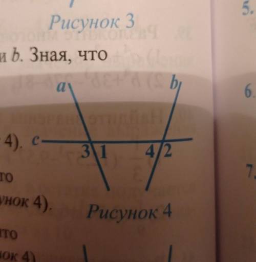 Прямая c пересекает прямые a и b. Зная, что 4=71° , 3=102°, найдите 2 и умоляююю​