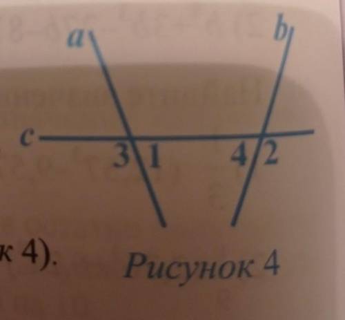 Прямая c пересекает прямые a и b. Зная, что <3-<4=27°, найдите разность <2-<1​