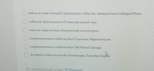 Перед Вами два изображения одного и того же исторического события. Выберите из списка три верных фак