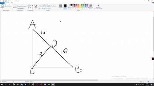 Дано - ABC - прямоугольный треугольник. CD - высота проведённая, AD - 4 см, BD - 16 см. Найти - BC -