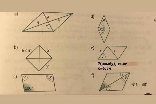 Нужно решить неизвестные елементы ромба , хоть несколько примеров решить