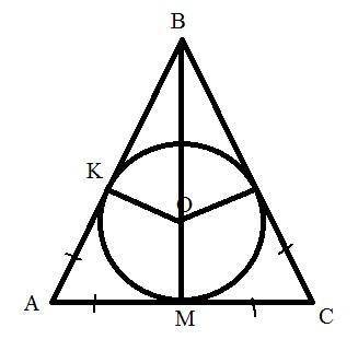 Дано: трикутник ABC рівнобедрений, AB=BC, O-центр вписаного кола. Т К-точка дотику кола до сторони А