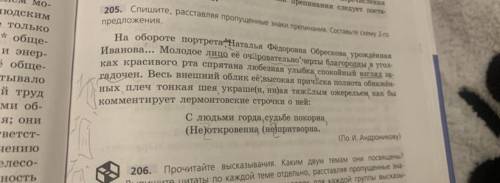 также подчеркните подлежащие и сказуемое во всех предложениях