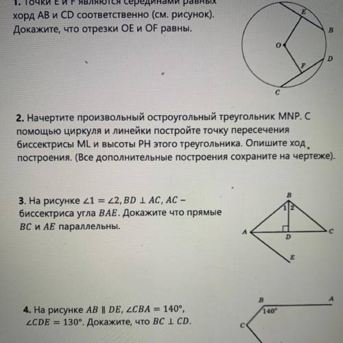 с решением второго задания