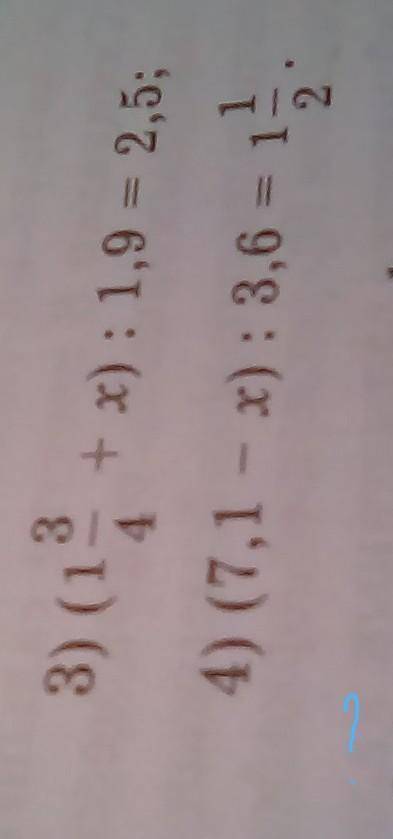 3 3) (14.+ x): 1,9 = 2,5;4) (7,1 – 3): 3,6 = 1 ДАЮ ❤⭐И ЛУТШИ ОТВЕТ​