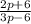 \frac{2p + 6}{3p - 6}