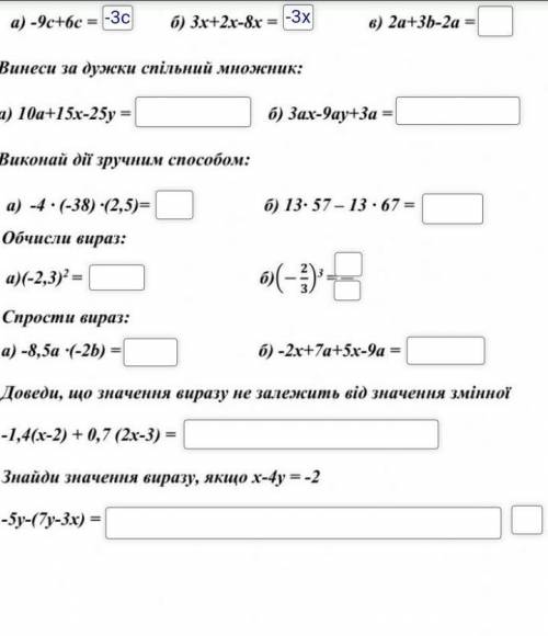 ДО 9 ГОД (не только ответы а решение)​