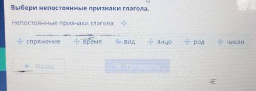 Охранять природу – значит охранять Родину. Морфологически разбор глаголаВыбери непостоянные признаки