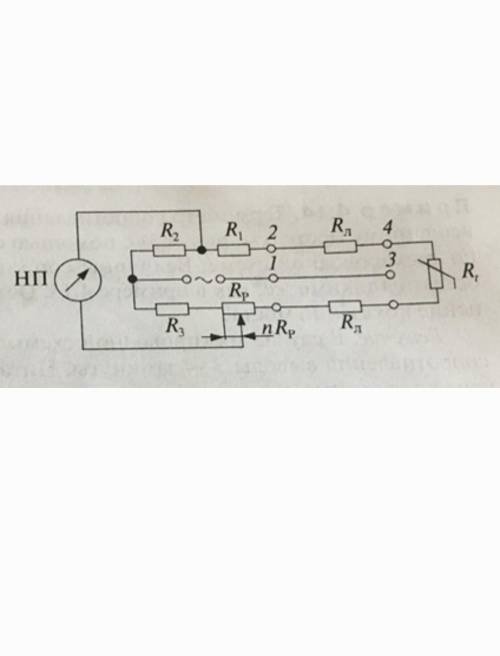 Задача 4. Термометр сопротивления Rt подключили к уравновешенному мосту с соединительных проводов. С