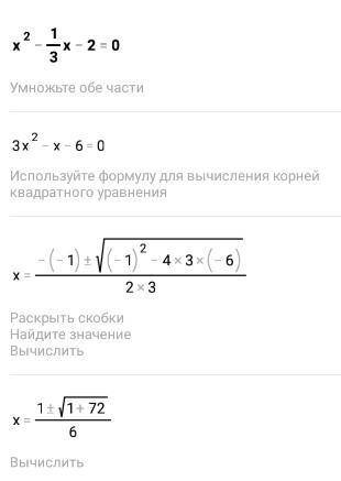 Люди . эта тема Дробно Рациональные уравнения ​