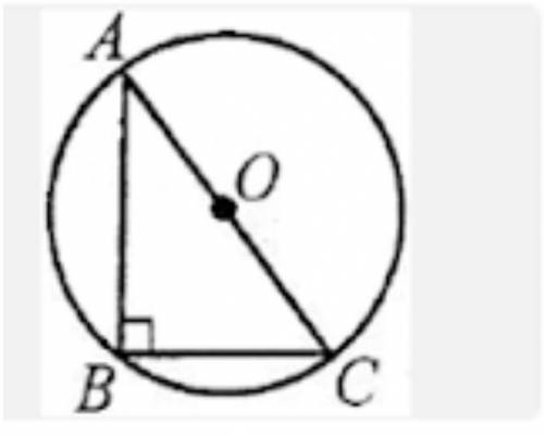 АС діаметр кола. Градусна міра кута ВАС 60 градусів, АВ = 5 см. Знайти радіус кола.