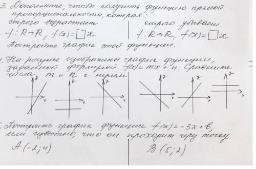 НУЖЕН ТОЛЬКО 2 ВАРИНТ ТОЕСТЬ ТОЛЬКО ПРАВАЯ СТОРОНА ! ТО ЧТО С ЛЕВА ДЕЛАТЬ НЕ НЕДО !