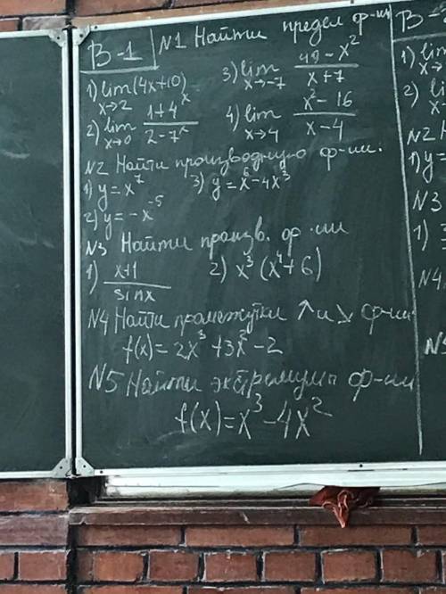 Доброго времени суток . Найти экстремумы функции f(x)=x^3-4x^2. Также уточняю вид функции на фото (з