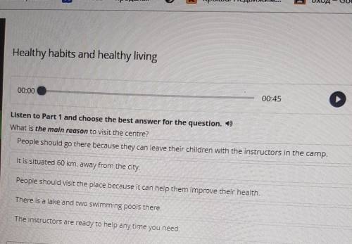 Healthy habits and healthy living Listen to Part 1 and choose the best answer for the question.What