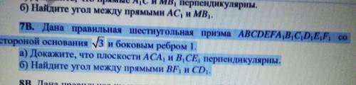 В ответах арккосинус 11 корней из 10 и раздел на 40 .. Бод б