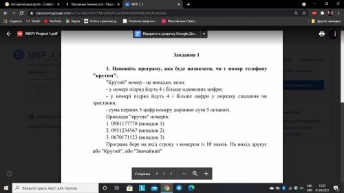 Нужно написать эту программу используя циклы и условные операторы, и ничего больше