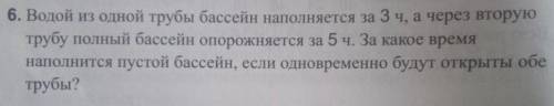 Очень нужна подробная роспись задания, что и как находят. Поэтапное решение.